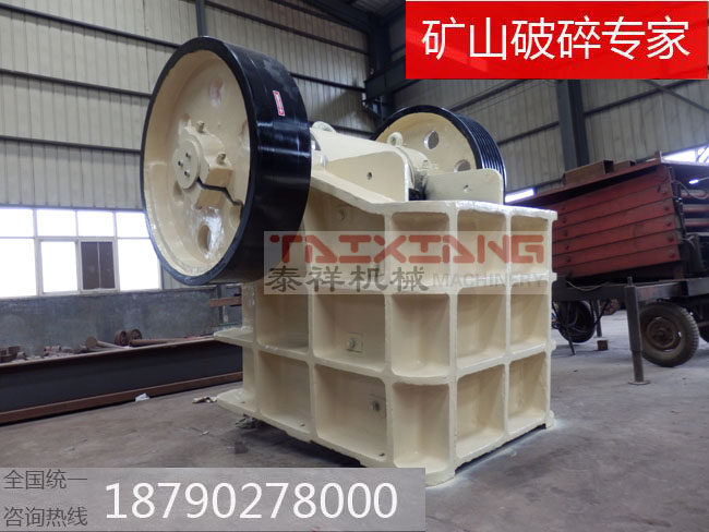 鄂式粉碎設(shè)備