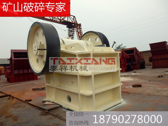 顎式破碎機(jī)