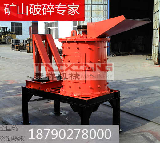 復(fù)合式碎石加工設(shè)備