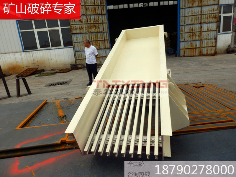 振動(dòng)給料機(jī)