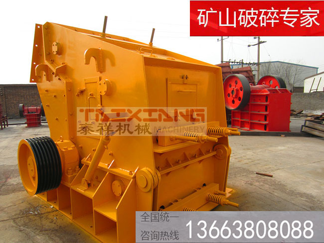 碎石加工設(shè)備