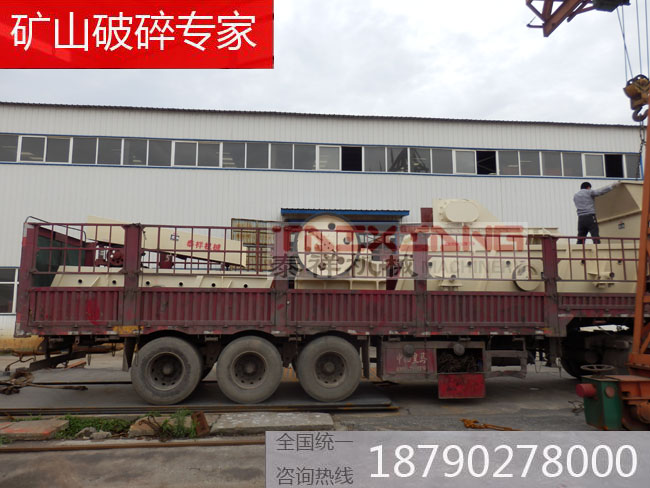 破碎機設(shè)備發(fā)貨現(xiàn)場