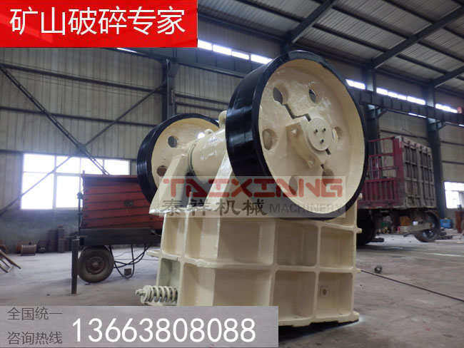 顎式破碎機(jī)