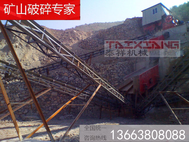 花崗巖生產(chǎn)線現(xiàn)場(chǎng)