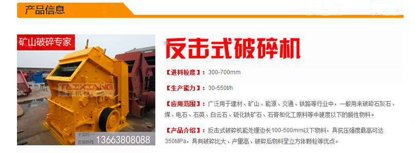 反擊破詳情簡介