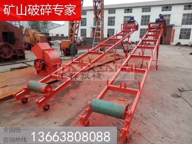 皮帶輸送機 皮帶輸送機