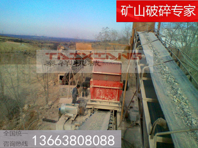 石灰石制砂現(xiàn)場(chǎng)