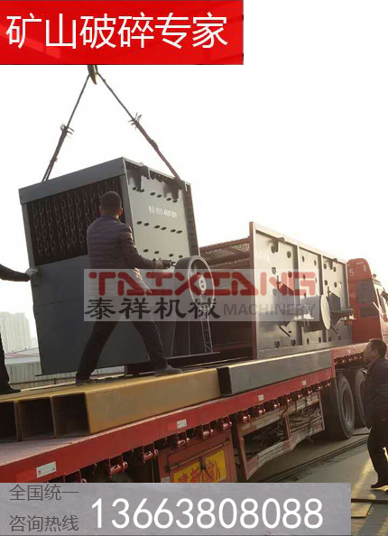 箱式破碎機(jī)發(fā)貨現(xiàn)場