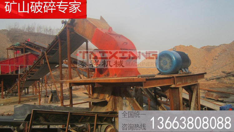 錘式制砂機(jī)生產(chǎn)現(xiàn)場