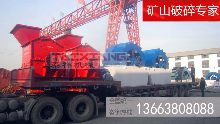 制砂生產(chǎn)線發(fā)貨現(xiàn)場