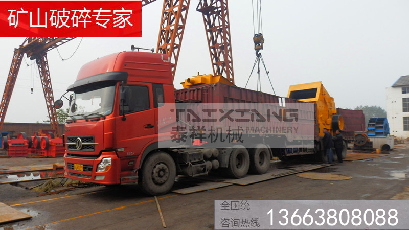 砂石生產(chǎn)線發(fā)貨現(xiàn)場